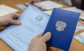 Купить диплом энергетика без предоплаты Купить диплом энергетика без предоплаты