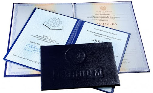 Купить диплом медсестры Как получить образование без учебы