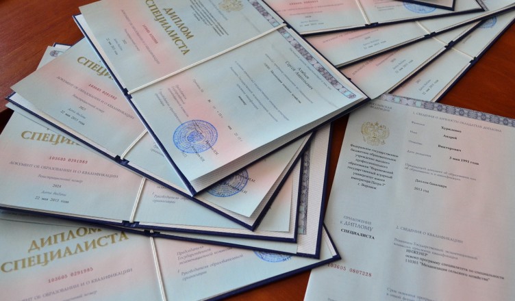 Купить диплом МСПИ быстро и надежно Купить диплом МСПИ быстро и надежно