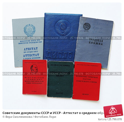 Купить диплом сантехника любого года