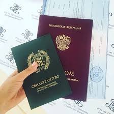 Купить диплом СКИБИИТ по доступной цене -362327951 Купить диплом СКИБИИТ по доступной цене -362327951