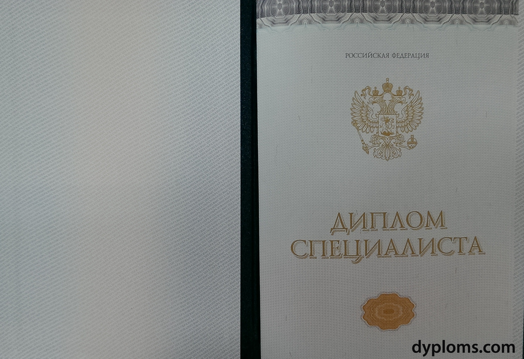 Купить диплом стоматолога без предоплаты - Быстро и надежно -497655576