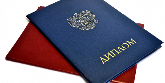 Купить диплом сварщика любого разряда -475844498