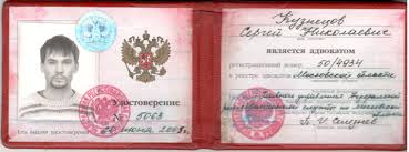 Купить диплом в Брянске легально и удобно