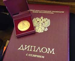 Купить диплом в Калуге оригинального образца -544938342