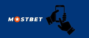 Mostbet BD Onlayn İdman Mərcləri və Qumar Platforması Mostbet BD Onlayn İdman Mərcləri və Qumar Platforması