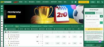 استمتع بتجربة المراهنات مع Betwinner
