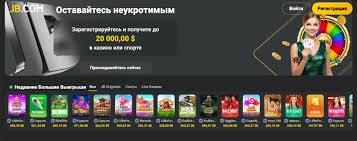 Discover JB Online Casino Your Ultimate Gaming Destination 485272410