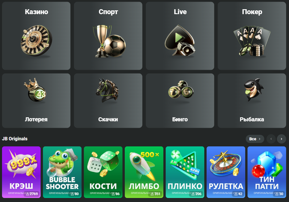 JB Casino Review An In-Depth Look at One of the Leading Online Casinos