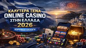 Αξιολογήσεις Καζίνο Online Οδηγός για Στους Παίκτες