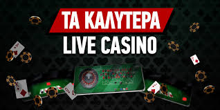 Τα καλύτερα online casino στην Ελλάδα 1279377270