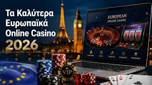 Η Εξέλιξη των Ελληνικών Online Casino