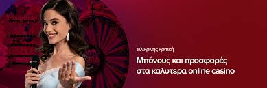 Νομίμα Καζίνο Οδηγός για τους Παίκτες Νομίμα Καζίνο Οδηγός για τους Παίκτες