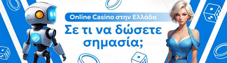 Ξένα Καζίνο στην Ελλάδα Μια Πλήρης Οδηγία 1251378505