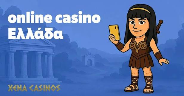Νέα Online Καζίνο Ανακαλύψτε τα Καλύτερα Σημεία Τζόγου