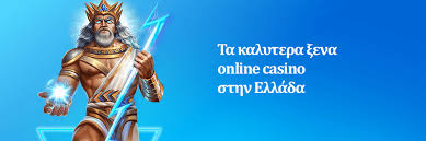 Ξένα Online Casino Οδηγός για Επαγγελματίες και Νέους Παίκτες