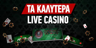 Καλύτερα Ξένα Online Casino Στην Ελλάδα -166781901